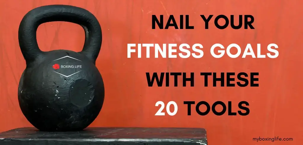 用这20个工具来实现你的健身目标