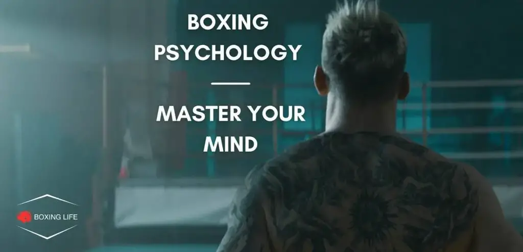 拳击心理学掌握你的心理