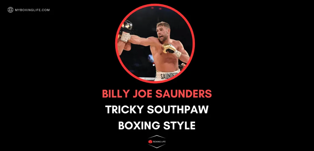 比利·乔·桑德斯的拳击风格